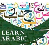 Best Online Arabic Course - Al-Azhar Quran Teaching