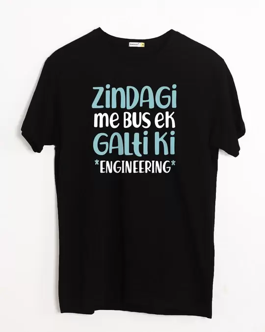 Custom Printed T-Shirts - Bewakoof
