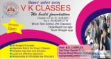 BEST COACHING CLASSES IN KANKE RANCHI ( V K CLASSES)