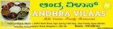 Wanted Helpers To Work On Andhra Vilaas