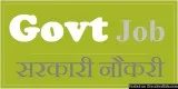 Govt jobs notification