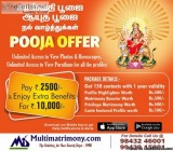 Multi Matrimony  Pooja Offer