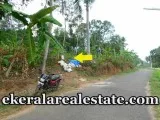 Kattakada Land for Sale