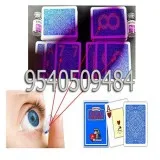 Leading Dealer of Spy Cheating Playing Cards in Ahmedabad