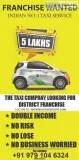 WANTED FRANCHISE DINDUGAL