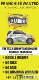 WANTED FRANCHISE IN SALEM