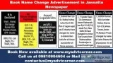 Jansatta Name Change Classified Ads