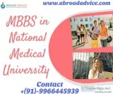 MBBS in National Medical University  Study MBBS in Ukraine