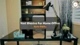 Vastu Shastra for Home Office - VASTUDEKHO
