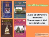 Mp3 devotional songs - panniru thirumura