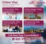 China Work Visa and Permits