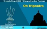 Trichy Tirupati Tour PackagesTirupati Tirumula Darshan Packages