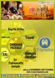 Delhi to tirupati Darshan Packages  Book TTD Tirupati Pacakges