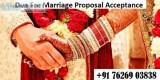 Wazifa and Dua for Marriage Proposal Acceptance
