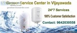 Geyser Service Center in Vijayawada 9642030558