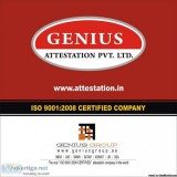 GENIUS ATTESTATION SERVICES