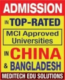 Study MBBS in English in Abroad