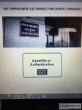 NYC EXPRESS APOSTILLE SERVICES FOR CHINESE CONSULATE