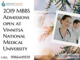 2019 MBBS Admissions at Vinnitsa National Medical University