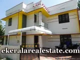 New House Sale at Thundathil karyavattom
