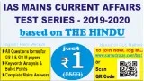 Upsc mains test series 2019
