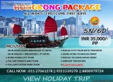 Hong Kong and Disneyland Holiday Trip Packages 23000