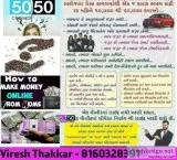 5050 CrowdFunding