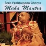 PRABHUPADA CHANTS THE HARE KRISHNA MAHA MANTRA CDS