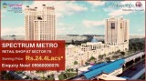 First Commercial Project at SEctor 75 Noida