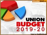 Union Budget India 2019 News - Dainik Bhaskar Hindi