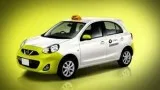 Best deals of Rides in Hoppoo with My Rides.
