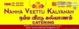 Veg Catering Services In Chennai  Book Brahmin Caterers Online