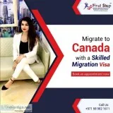 Migrate to Canada as a skilled worker