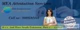 MCM Attestation Services Providing Top MEA Attestation Services 