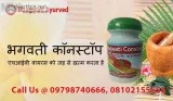 Hiv Treatment Clinic Center