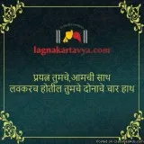 Brahmin Matrimonial Site - Register free and we will help you to