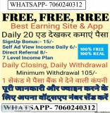 Home Based Job