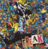 DjProducer Andreas Amato - Freak