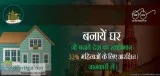 Smart City Yojna