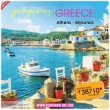 Take a break and go gorgeous Greece this summer 6 Nts Tour Packa