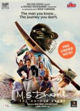 Buy M S Dhoni Film DVD Blu-ray and VCD Online at Ultra