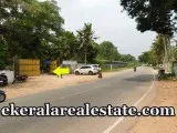 Land for Sale near Kaniyapuram