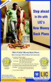 LIC MONEY BACK PLAN