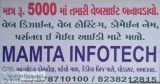 Website Design Company in Ahmedabad - MAMTA INFOTECH