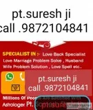 Love marriage special