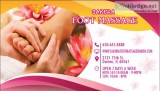 Sakura Foot Massage