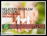 relationship problem solution.91-9828911 259