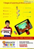 Pre school teacher