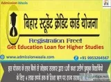 Bihar Student Credit Card Yojna
