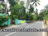 Menamkulam 5 Cents Residential Plot For